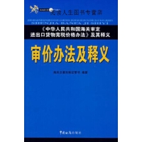 貨物進(jìn)出口市場(chǎng)的營(yíng)銷(xiāo)策略與實(shí)戰(zhàn)分析