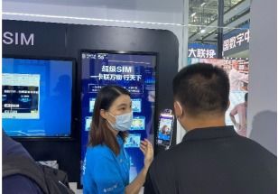 中移互聯(lián)網(wǎng)數(shù)智化產(chǎn)品綻放數(shù)字中國(guó)建設(shè)峰會(huì) 供應(yīng)鏈管理服務(wù)引領(lǐng)新變革