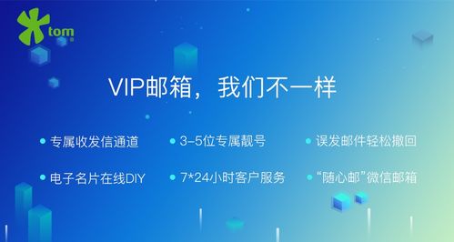 163VIP郵箱3位超短靚號(hào) 為你的網(wǎng)絡(luò)身份加分