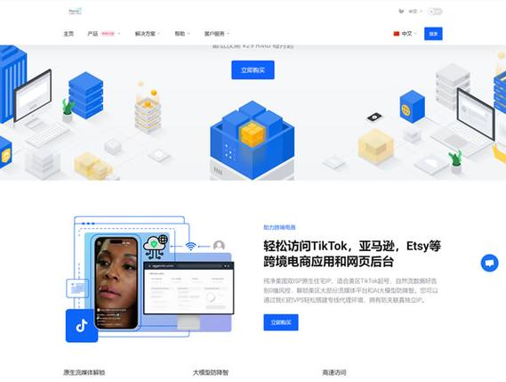 NovixLink諾聯主機 NTT雙ISP住宅IP優化VPS補貨，192小眾號段月付方案解析